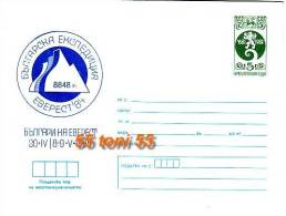 BULGARIA EVEREST EXPEDITION - 1984 (Climber) Postal Stationery  ( Mint) - Climbing