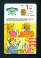 JORDAN - Chip Phonecard As Scan - Jordanië
