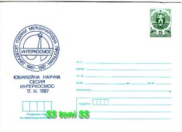 BULGARIA / Bulgarie 1987  COSMOS – Intercosmos   Postal Stationery - Europe
