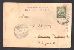 KIAUTCHOU Usage Courant Sur CPA 1906 Pour L´Allemagne (rare) - Kiautchou
