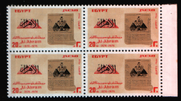 EGYPT / 1976 / AL-AHRAM NEWSPAPER CENT. / MNH / VF . - Nuevos