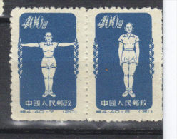 Chine N° 938 (1952) - Neufs