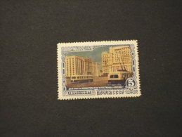 RUSSIA - 1947 FONDAZIONE 5 Pyb, Assai Linguellato - NUOVO(+)-TEMATICHE - Unused Stamps