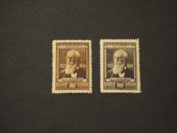 RUSSIA - 1946 TSCHEBYSCHEV 2 Valori - NUOVI(+)-TEMATICHE - Unused Stamps
