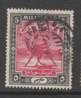 Yvert 12 Oblitéré - Sudan (...-1951)