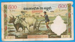 CAMBOYA -  100 Riel ND P-14  Serie 202 - Kambodscha