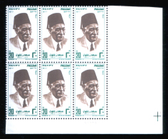 EGYPT / 1977 / FAMOUS PEOPLE / SAAD ZAGHLOUL / 1919 REVOLUTION / MNH / VF - Unused Stamps