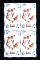 EGYPT / 1977 / SAUDI ARABIA / KING FAISAL / MNH / VF - Nuevos