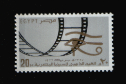 EGYPT / 1977 / EGYPTIAN CINEMA / FILM / THE PROTECTIVE EYE OF HORUS / MNH / VF - Neufs