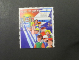 ISRAEL 1997 CHABDS CHILDREN OF CHERNOBYL MINT TAB  SET - Unused Stamps (with Tabs)