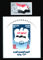 EGYPT / 1977 / 23 JULY  REVOLUTION / FLAG / MNH / VF - Ungebraucht