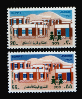 EGYPT / 1977 / SOS / SOS CHILDREN'S VILLAGE / MNH / VF - Nuevos