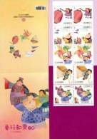 Taiwan 2013 Children Play Stamps Booklet Toy Lantern Paper Airplane Plane Pinwheel Top Puppet Drama Kid Boy Girl Costume - Markenheftchen