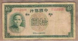 CHINA -  100 Yuan 1937  P-81  Serie CT - China