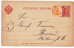 STATIONERY POSTCARD,1897,RUSSIE. - Cartas & Documentos