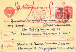 STATIONERY POSTCARD,1949,RUSSIE. - Storia Postale