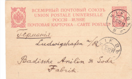 STATIONERY POSTCARD,1911,RUSSIE. - Storia Postale