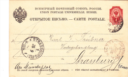 STATIONERY POSTCARD,1892,RUSSIE. - Brieven En Documenten