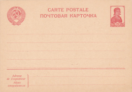 POSTCARD STATIONERY,UNUSED,1934,RUSSIE. - Covers & Documents