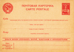 POSTCARD STATIONERY, UNSUDED,1934,RUSSIE. - Briefe U. Dokumente