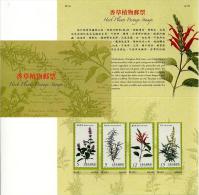 Folder Taiwan 2013 Herb Plants Stamps Plant Flower Flora Edible Vegetable Medicine - Ungebraucht