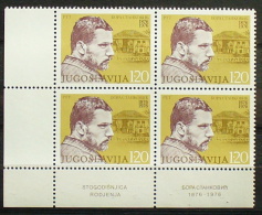 Yugoslavia 1976; Birth Centenary Of Bora Stankovic (writer). MNH (**) - Ungebraucht