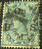 India 1883 Queen Victoria Service 0.5a - Used - 1882-1901 Impero