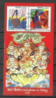 INDIA, 2006, FIRST DAY CANCELLED, MS Miniature Sheet Children Day, JABALPUR Cancelled  Art, Painting, Reptile, - Usados