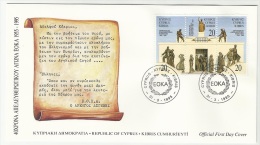 Cyprus 1995 FDC - Lettres & Documents