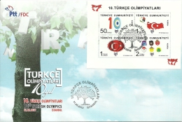 Turkey; FDC 2012 10th Turkish Language Olympics - FDC