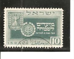 Israel. Nº Yvert 19 (usado) (o) - Usati (senza Tab)