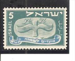 Israel. Nº Yvert 11 (MH/*) - Neufs (sans Tabs)