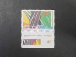 ISRAEL 1996 PUBLIC WORKS DEPARTMENT MINT TAB  STAMP - Unused Stamps (with Tabs)