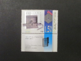 ISRAEL 1995 HANUKKA  MINT TAB  STAMP - Unused Stamps (with Tabs)