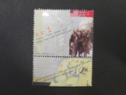 ISRAEL 1995 END OF WORLD WAR 2 AND LIBERATION OF THE CAMPS MINT TAB  STAMP - Unused Stamps (with Tabs)