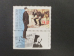 ISRAEL 1994 100TH ANNIVERSARY DREFUS AFFAIR MINT TAB STAMP SET - Unused Stamps (with Tabs)