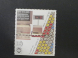 ISRAEL 1994 PHILATELIC DAY MINT TAB STAMP SET - Unused Stamps (with Tabs)