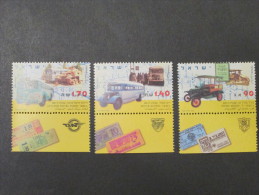 ISRAEL 1994 PUBLIC TRANSPORTATION MINT TAB STAMP SET - Unused Stamps (with Tabs)