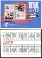 Mini Calendar USSR 1979  Painting Stamps 1978 - Tamaño Pequeño : 1971-80