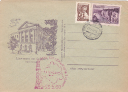 PALACE DE ELECTRICITE, 1960,SPECIAL COVER,OBLITERATION SPECIAL,RUSSIE - Elettricità