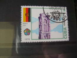 TIMBRE   OBLITERE     YVERT N° 2069 - Used Stamps