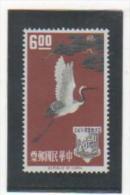 TAIWAN 1963 YT N° 436 Neufs** - Unused Stamps