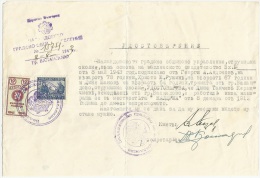 Yugoslavia 1943 Municipal Certificate During Bulgarian Occupation In WWII - Valandovo - Storia Postale