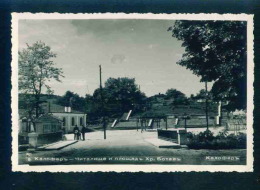 A2433 / Kalofer - LIBRARY AND SQUARE "HRISTO BOTEV" - Bulgaria Bulgarie Bulgarien Bulgarije - Bibliotheken