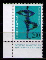 YUGOSLAVIA 1976 - CAMPEONATO DE EUROPA DE PATINAJE ARTISTICO - YVERT Nº 1425 - Neufs