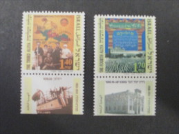 ISRAEL 1994 THIRD AND FOURTH ALYIOT MINT TAB  STAMP SET - Ongebruikt (met Tabs)