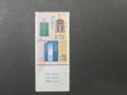 ISRAEL 1994 THE PEACE PROCESS MINT TAB  STAMP SET - Unused Stamps (with Tabs)