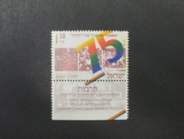 ISRAEL 1994 CULTURE 75TH ANNIVERSARY  MINT TAB  STAMP SET - Unused Stamps (with Tabs)