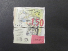 ISRAEL 1993 100TH ANNIVERSARY CHILDRENS NEWSPAPERS PHILATELY DAY MINT TAB  STAMPS - Unused Stamps (with Tabs)