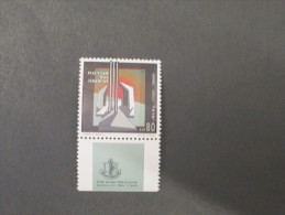 ISRAEL 1993 BAHAIS WORLD CENTRE IN HAIFA MINT TAB  STAMPS - Unused Stamps (with Tabs)